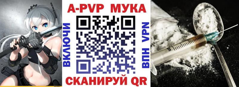 Магазины продажи наркотиков Похвистнево ТГК  Alpha-PVP  Бошки Шишки  Псилоцибиновые грибы  Гашиш  COCAIN 