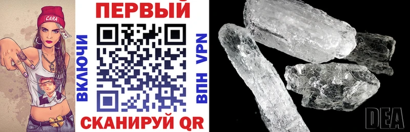 Amphetamine 97%  Похвистнево 