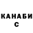 Кетамин ketamine Arish Manalastas
