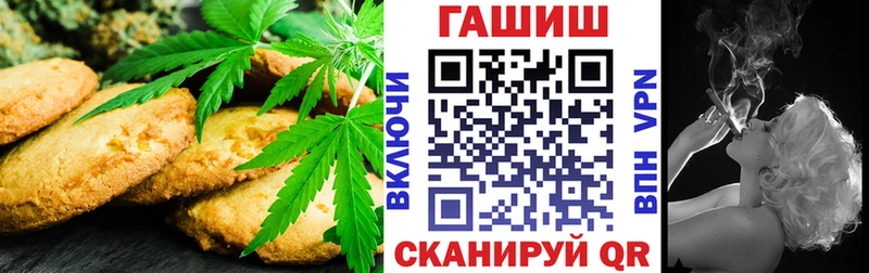 Печенье с ТГК марихуана  KRAKEN маркетплейс  Похвистнево 