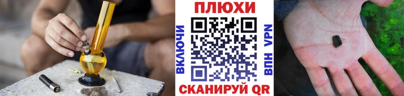 ГАШ гарик наркота Похвистнево