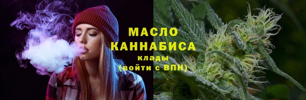 мефедрон Арсеньев