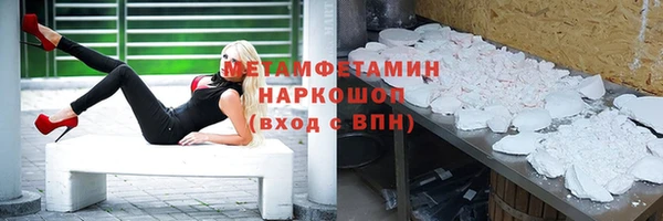 мефедрон Арсеньев