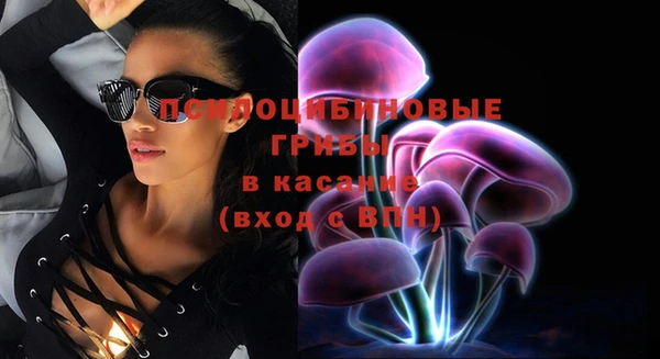 мефедрон Арсеньев