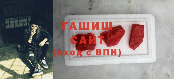 синтетический гашиш Аркадак