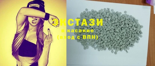 мяу мяу кристалл Армянск