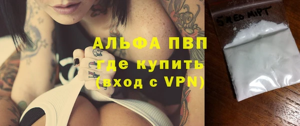 мефедрон Арсеньев