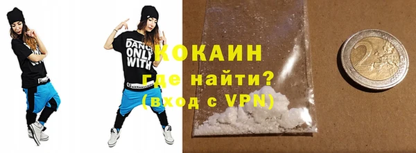 мефедрон Арсеньев