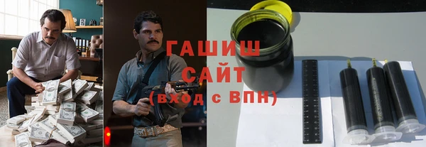 синтетический гашиш Аркадак