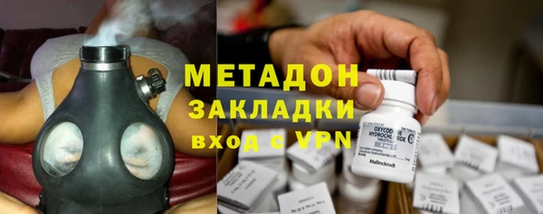 мяу мяу кристалл Армянск