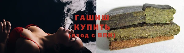 мяу мяу кристалл Армянск