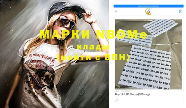 мяу мяу кристалл Армянск