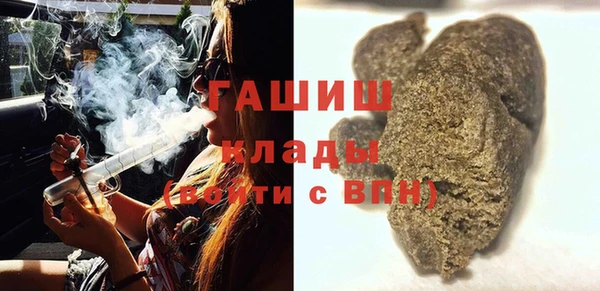 синтетический гашиш Аркадак
