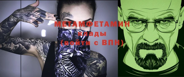 мефедрон Арсеньев