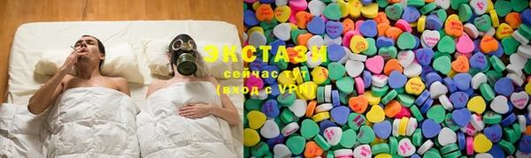 мефедрон Арсеньев