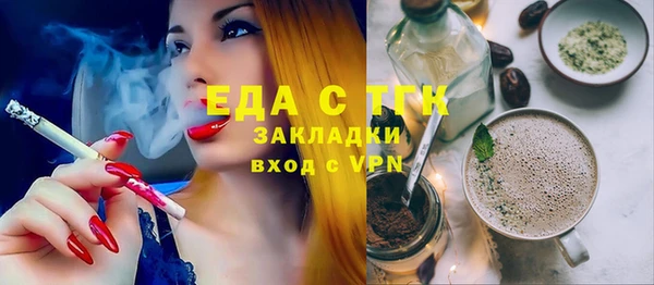 мефедрон Арсеньев