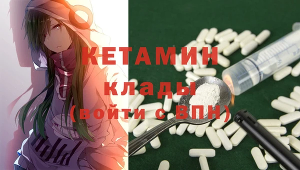 мяу мяу кристалл Армянск