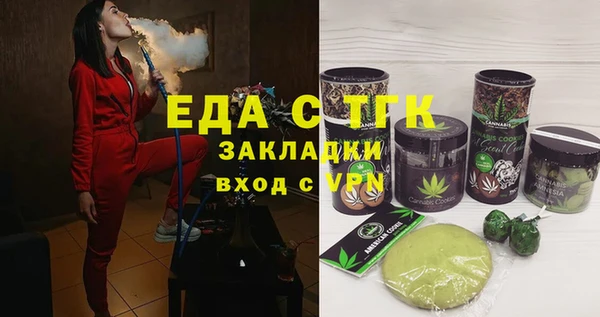 синтетический гашиш Аркадак