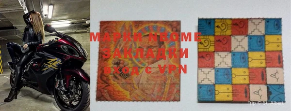 мефедрон Арсеньев