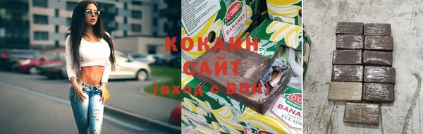 мяу мяу кристалл Армянск