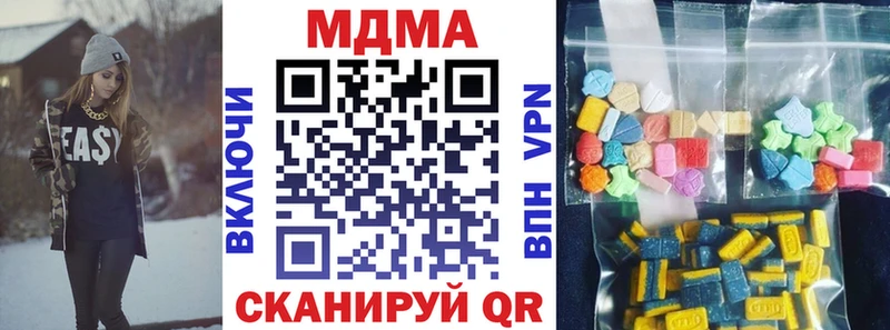 shop Telegram  купить наркотик  Похвистнево  МДМА VHQ 