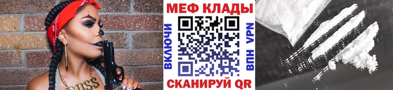 наркошоп  Похвистнево  Мефедрон mephedrone 