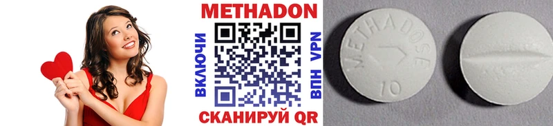 МЕТАДОН VHQ  где купить наркотик  Похвистнево 